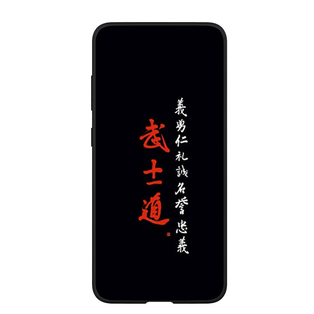 Phone Case for iPhone 17 16 15 Plus XR 16E Huawei P30 P20 Lite Redmi Note 14 12 11 13 Pro Max OPPO A60 A80 A40 A18 A38 Bushido Samurai Yin Yang Cover