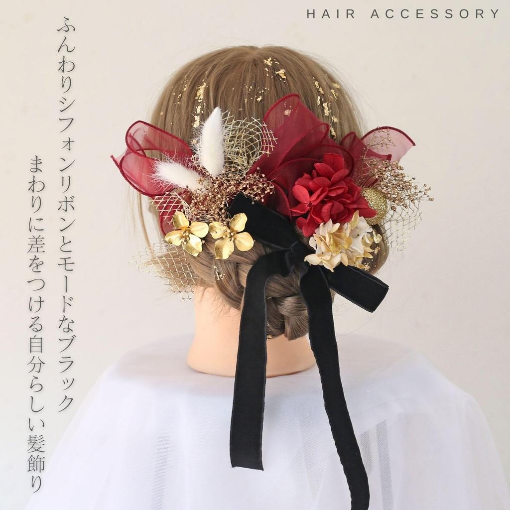 Bud Flower Hair Graduation Dried Gold Ornament, Coming-of-Age Ceremony, Ceremony, Flowers, Mizuhiki, Leaf, Kimono, Furisode, Hakama, Headpiece,