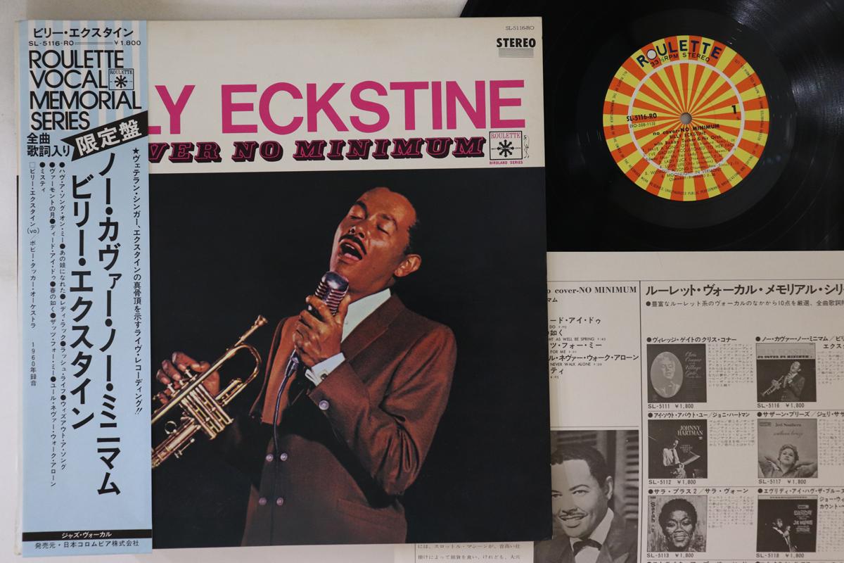 

LP Record BILLY ECKSTINE - No Cover, No Minimum SL5116RO ROULETTE Japan Obi Jazz Used