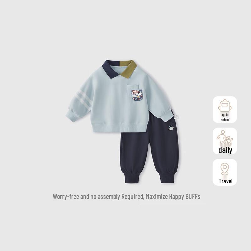 JELLYBABY Boys' 7A Antibacterial Autumn Tracksuit