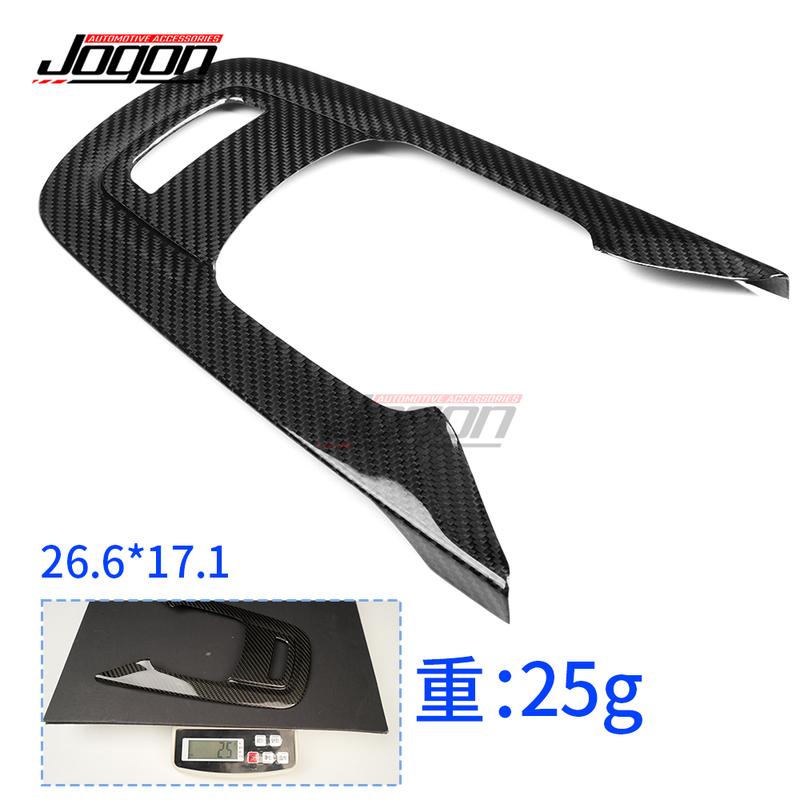 MT-Manual Carbon Car Interior Center Control Gear Shifter Panel Cover Trim Accessories For Toyota GR Corolla 2024 2025