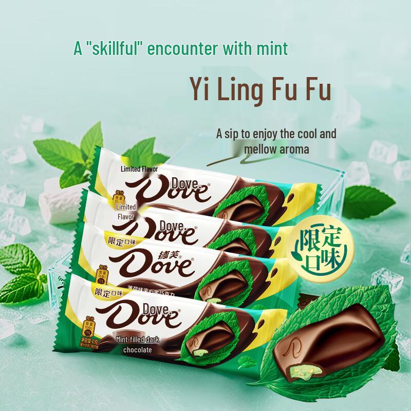 Dove Mint Dark Chocolate Bars