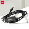Deli High-Speed Document Camera & Scanner CN plug (adapter included)