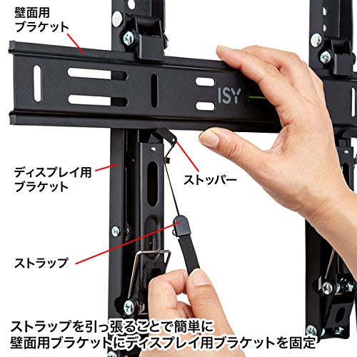 Sanwa Supply CR-PLKG12 Wall Mount for 32-65 inch Displays