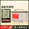 Shanshuo Camouflage Tactical Outdoor Toiletry Bag