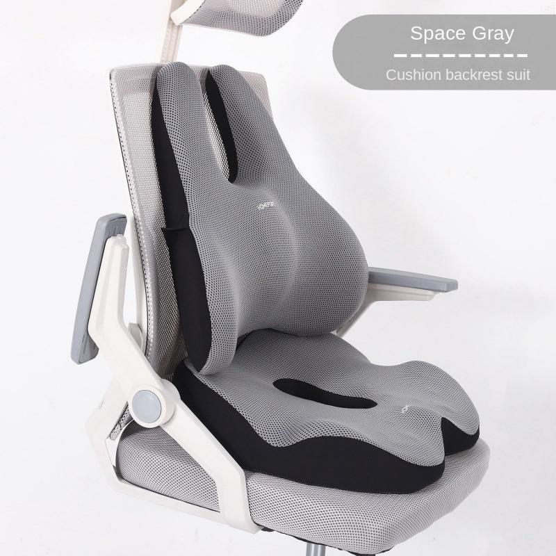 Pelvic Tilt Correction Seat Cushion Memory Cotton Butt Cushion Buttocks Chair Home Office Car Cushion Thickened Seat Cushion