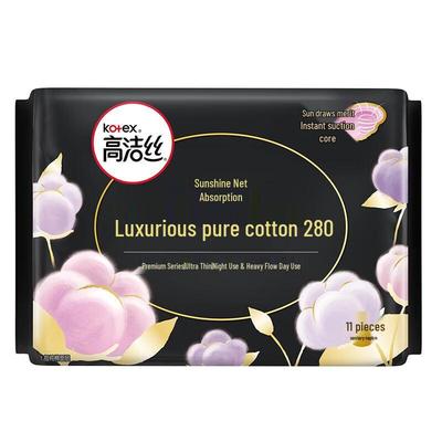 Selected Ultra-Thin Pure Cotton Night Pads