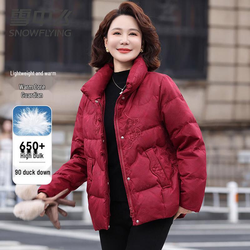 SNOWFLYING Women's Floral Embroidered Winter Down Jacket