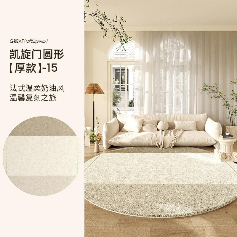 Cream Style Living Room Decoration Round Carpet Light Luxury Plush Rugs for Bedroom Fluffy Soft Lounge Rug Home Thick Floor Mat