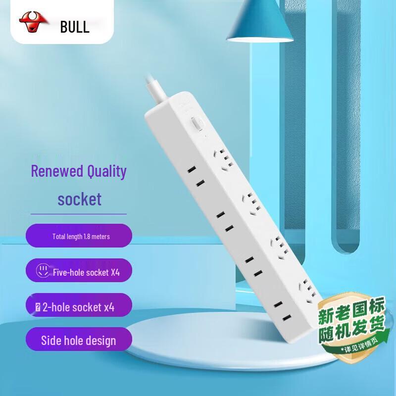 BULL Multi-Outlet Power Strip CN Plug (adapter Included)