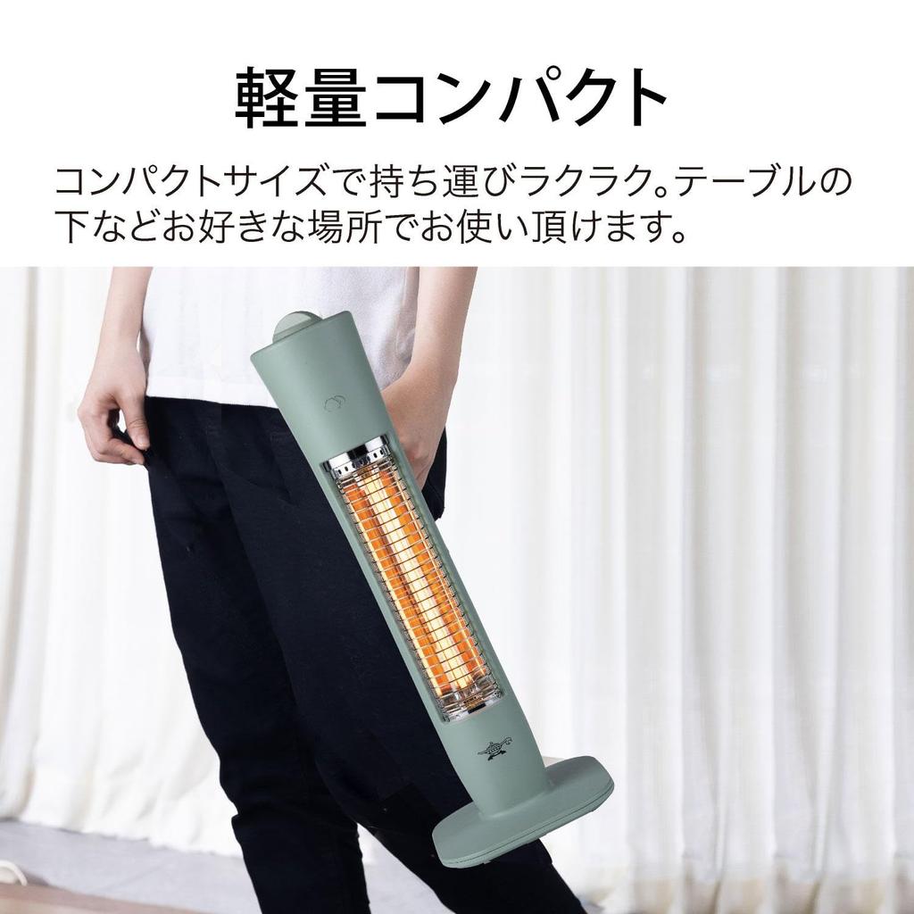 Aladdin Electric Stove, Far-Infrared Graphite Heater, 400W, Green, AEH-G409N-G