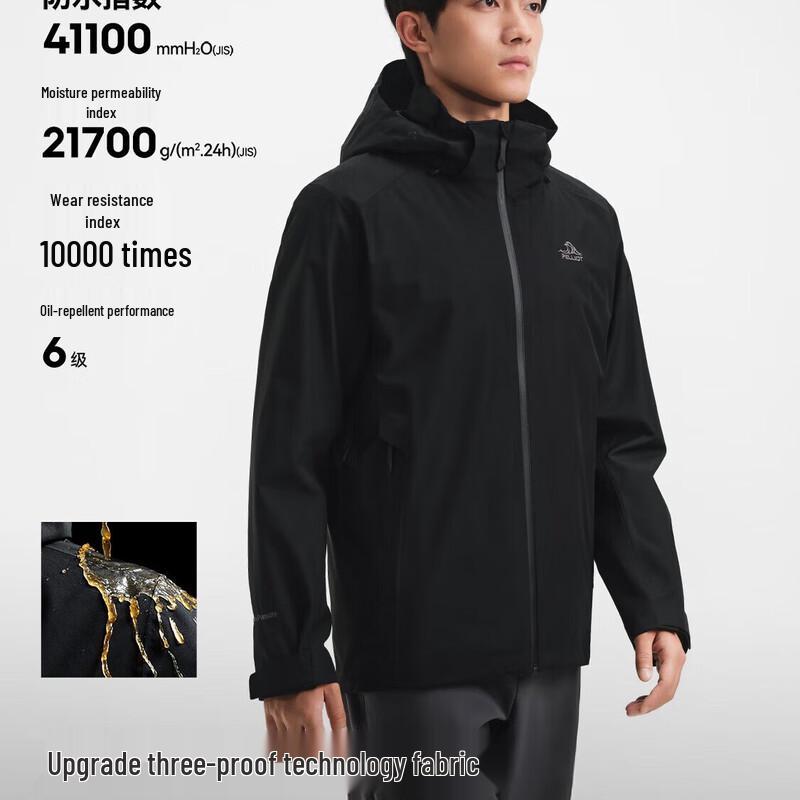 

Мужская флисовая горная куртка 3-в-1 Pathfinder 3XL