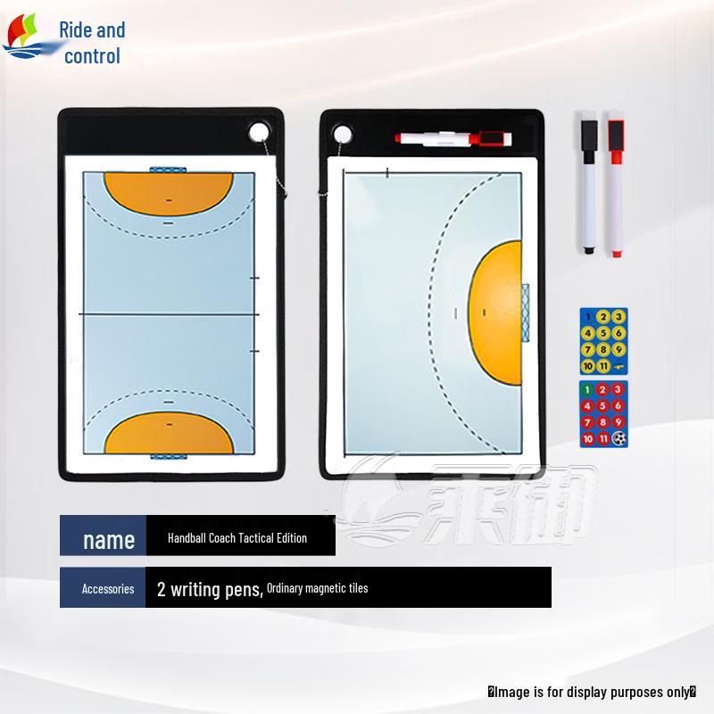 Professional Sports Magnetic Tactical Board