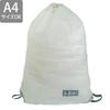 Montbell U.L. Nap Sack backpack nylon 1133369 A4 compatible light gray