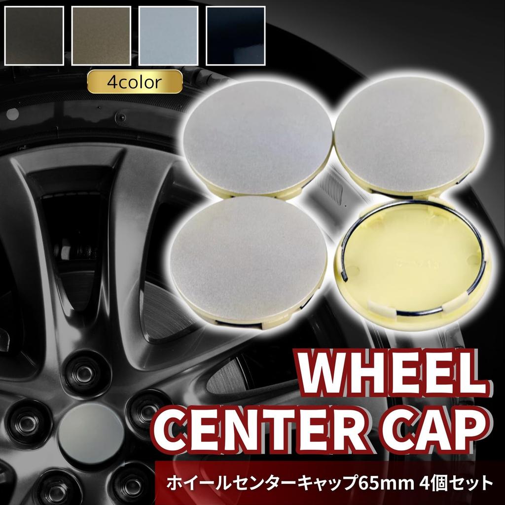 SES H.I.S Wheel Center Cap 65mm Cap Wheel Cap Center Cap Car Clip Car Supplies Light Bronze Set of 4