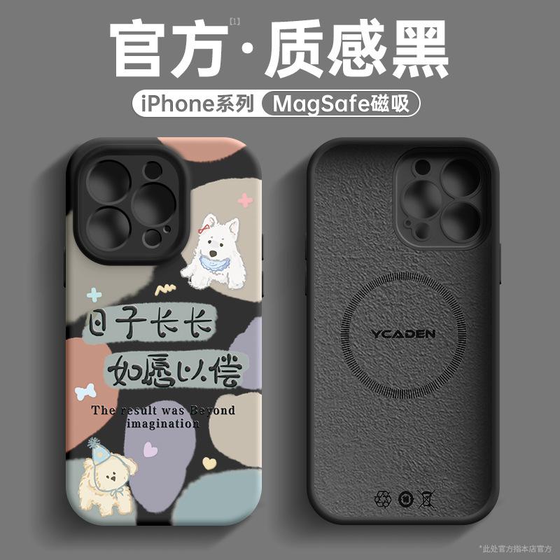 Applicable to iphone11pro mobile phone case 11 Apple 11 liquid silicone lens 11 cute 11magsafe magnetic attraction