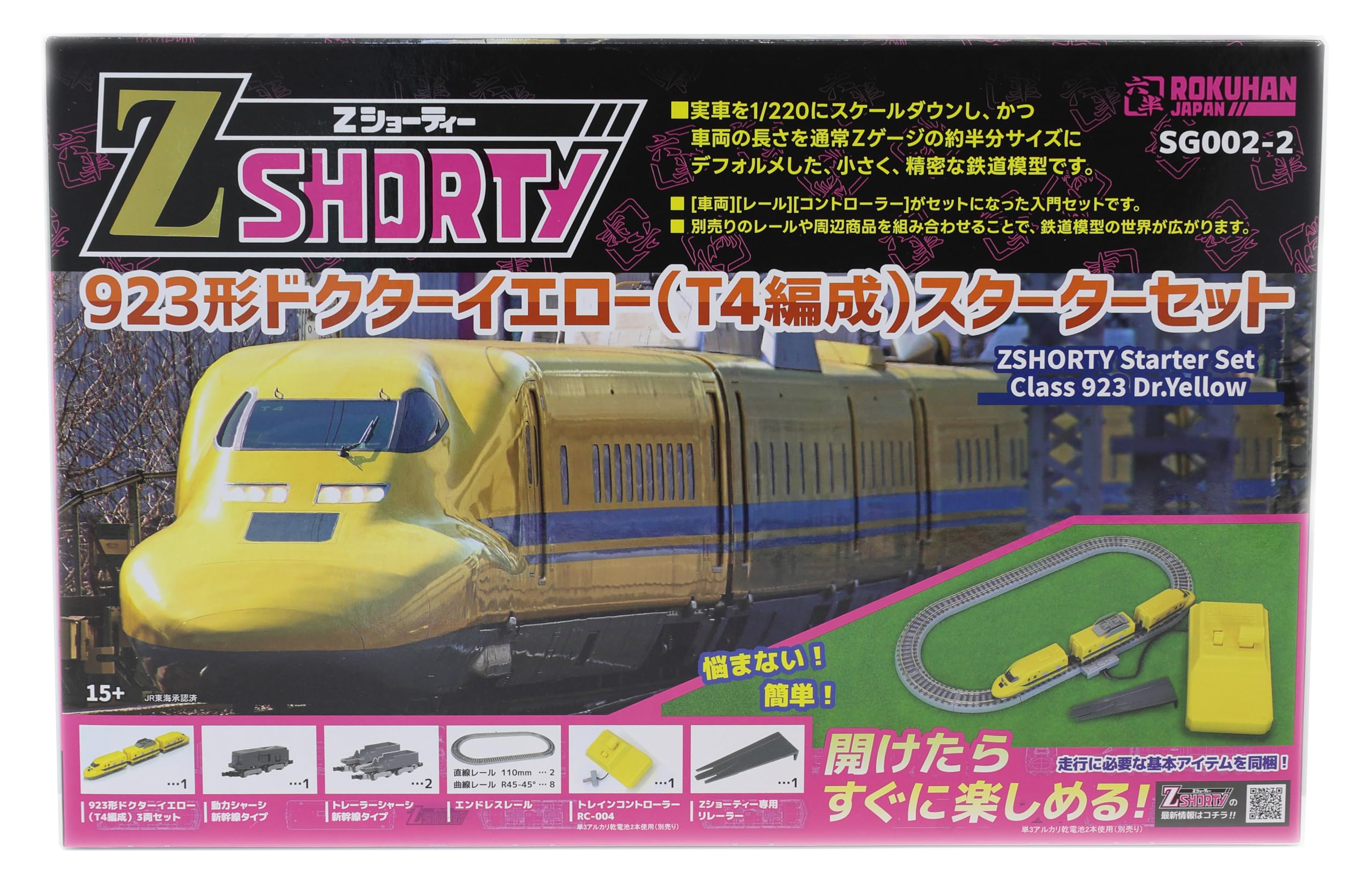 

Rokuhan Z Масштаб Z Shorty Серия 923 Доктор Желтый Стартовый Набор Модель Железной Дороги Набор для Новичка (Т4) - SG002-2