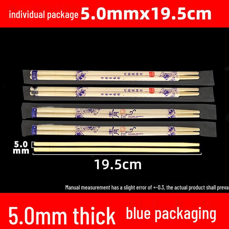 Yicang Individually Wrapped Disposable Bamboo Chopsticks