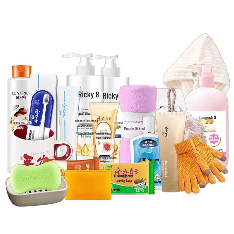 Longliqi Nourishing Skincare 17-Piece Gift Set