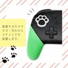Alone PS5/PS4/Nintendo Switch Deka Puni Analog Stick Cover for Pro Controller Nikukyu Ver Design Registered Stick Protection Cute Healing Scratch Prev