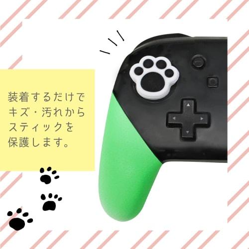 Alone PS5/PS4/Nintendo Switch Deka Puni Analog Stick Cover for Pro Controller Nikukyu Ver Design Registered Stick Protection Cute Healing Scratch Prev