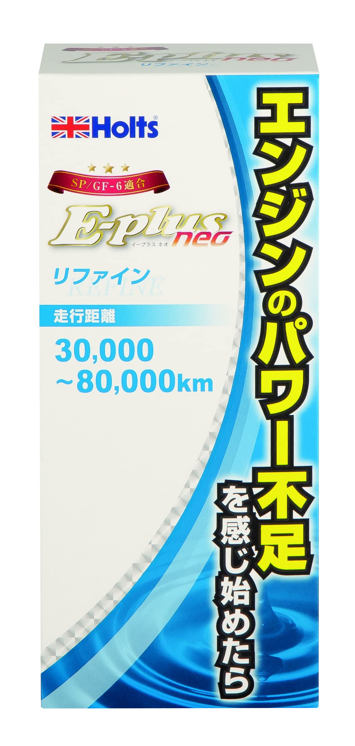 

Holts MH7890 Присадка E-plus neo Улучшение двигателя