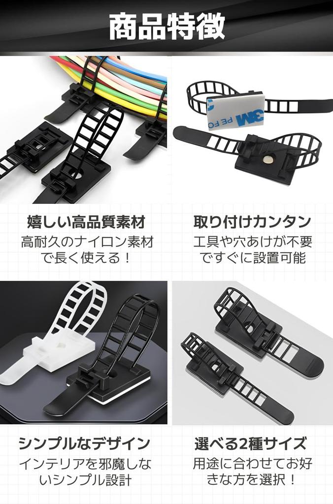 Fogman Wire Stop Cable Clip Uchwyt na kabel do kabli Zestaw stały 30 szt. 12 mm x (Czarny 92mm)