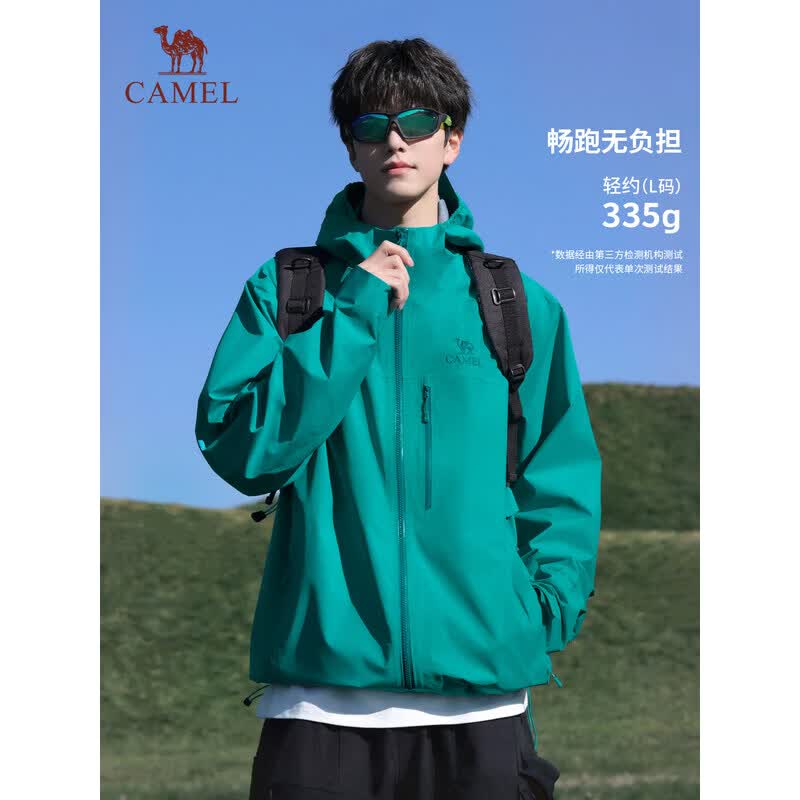 Camel Unisex Single-Layer Windbreaker Jacket XXL