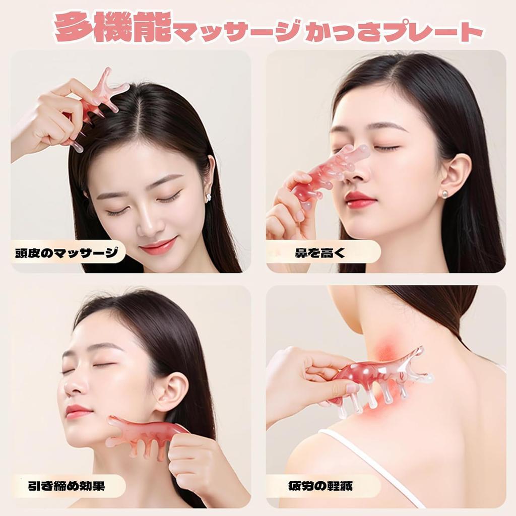 BOJIDO Facial Gua Sha 1 Resin Slimming Face and Body Massage Tool for and Scalp Multipurpose Beauty Care Tool for a Slimmer Face and Skincare Pink