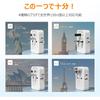 TESSAN conversion plug, compatible worldwide (4-in-1, 20W), overseas travel outlet adapter, C/BF/...