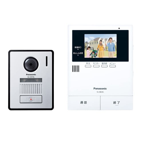 Panasonic VL-SE35KFA Video Door Phone, Safe Response Function, Fire Alarm Linked, Recording Recording Monitor, 3.5 Inch Color LCD, Entrance Handset, E