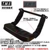 STYLE Made In Japan for Toyota Regius 200 and Super GL Foldable Passenger Seat Footrest with Foot Rest Cushion Standard Featured On the Wa3 Passenger