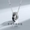 Mens Cool Minimalist Interlocking Double Ring Star Pendant Necklace