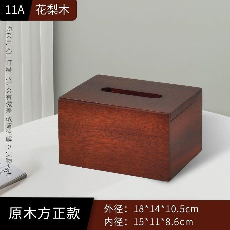 Modern Solid Wood Tissue and Storage Box