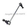A Pair Front Suspension Stabilizer Sway Bar End Link Suitable For - TOYOTA HIACE GRANACE 48820-26060 48810-26050