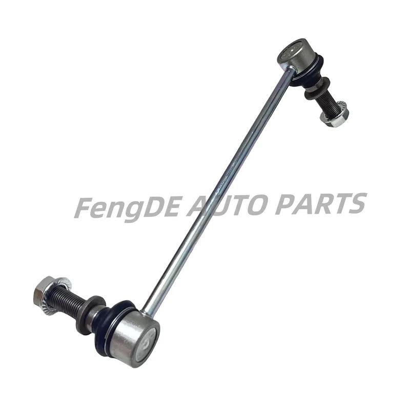 A Pair Front Suspension Stabilizer Sway Bar End Link Suitable For - TOYOTA HIACE GRANACE 48820-26060 48810-26050