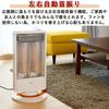 Yamazen Far Infrared Carbon Heater (900W/450W 2-step Switching) with Automatic Swing Function White DC-S097(W)