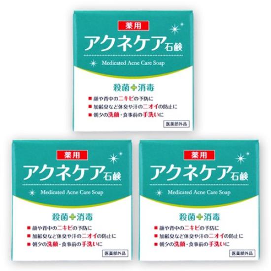 Acne Care Medicated Soap 80g X 3 Set