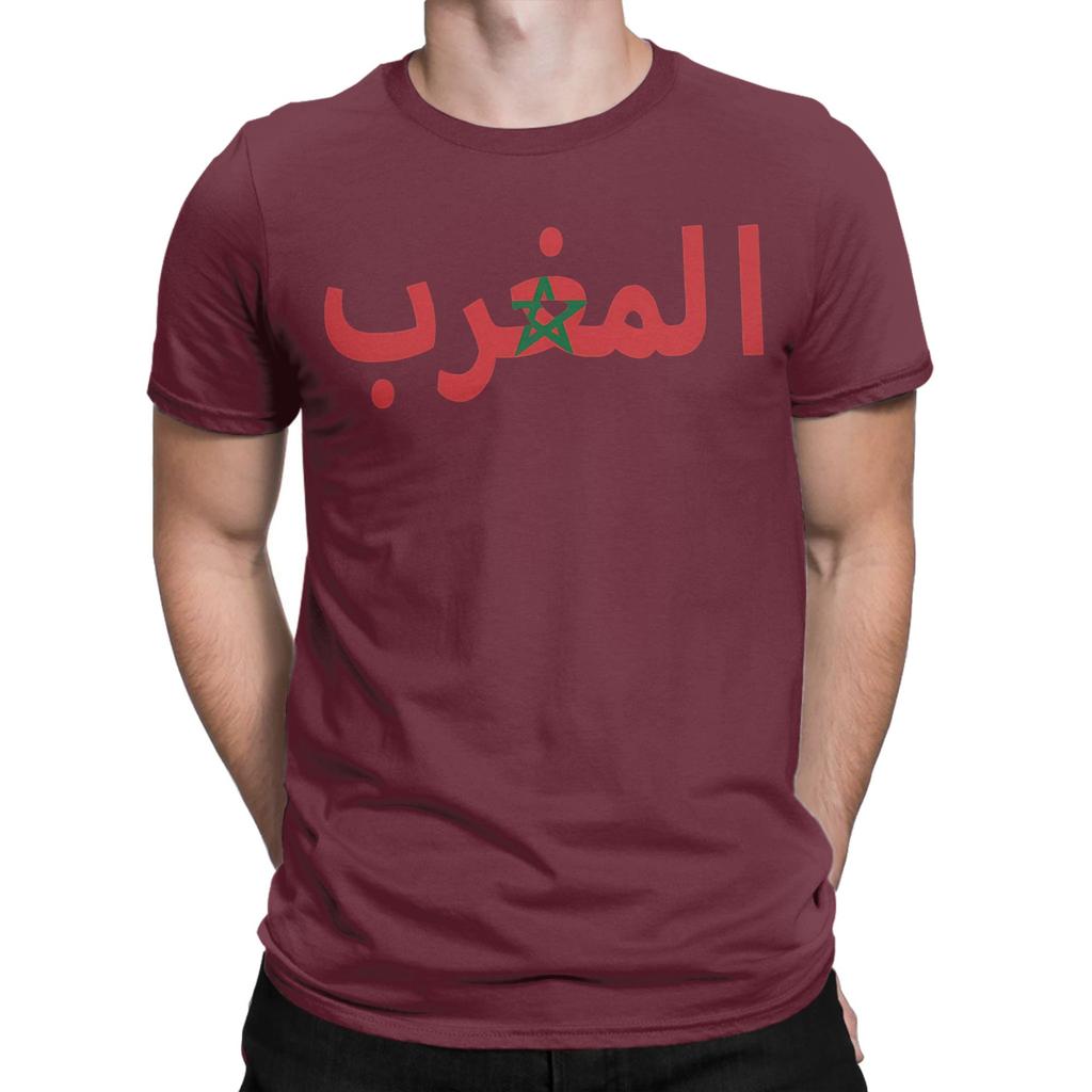 Flag Of Morocco T Shirt For Unisex 100 Cotton Vintage Tshirts Crewneck Tee Shirt Short Sleeve Clothing Printing