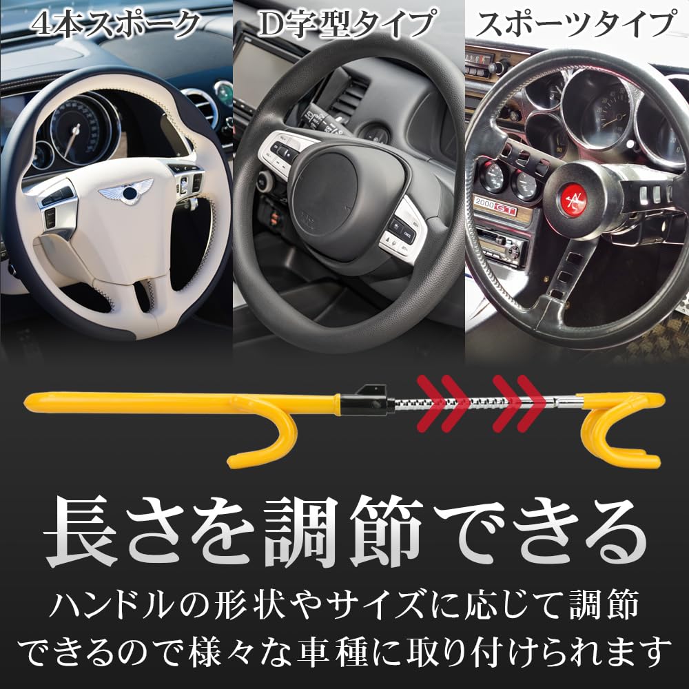 Novelia Steering Wheel Lock - Enhanced Security, Anti-Theft, Relay Attack Prevention, Versatile, High-Visibility, Simply Hook