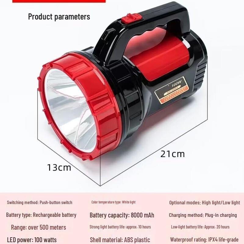 100W High Power Rechargeable Outdoor Handheld Searchlight