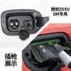 Charging Gun Rain Cover for BYD DENZA D9 D9DM N7 Z9EV/DM Z9GT EV/M New Energy Car Charging Port Waterproof Cover