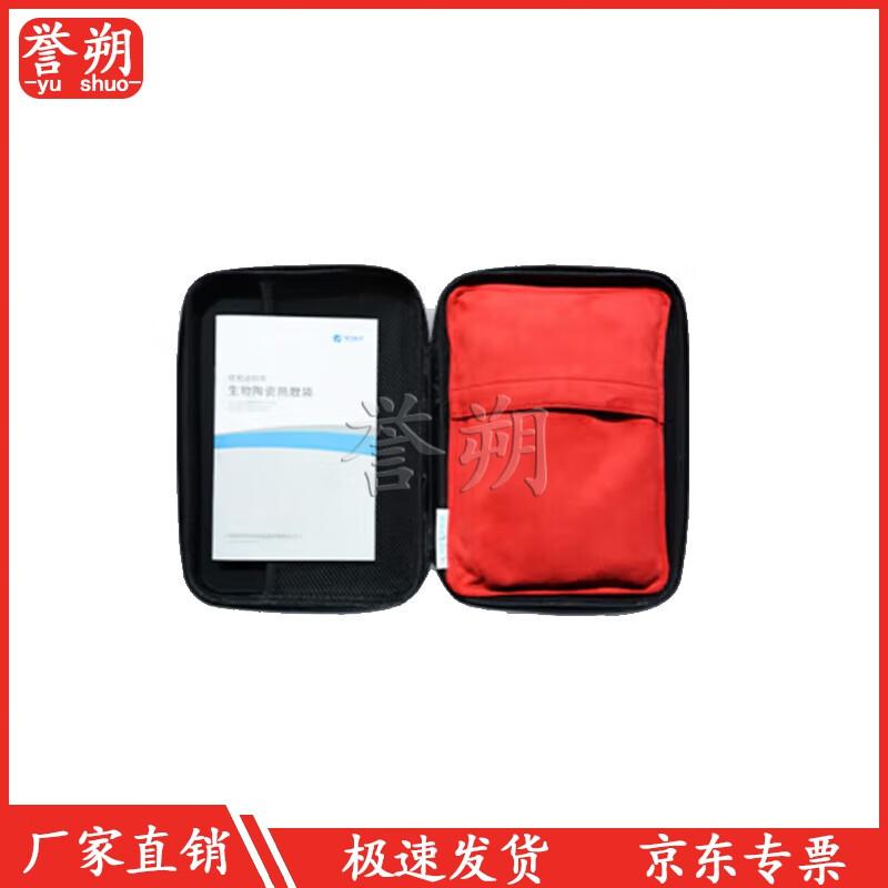 Yushuo Portable Bioceramic Heating Pad