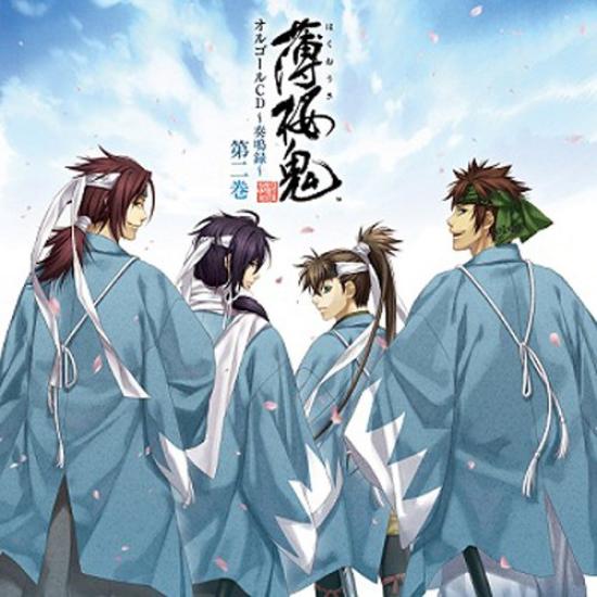 

Hakuoki Music Box CD Volume 2 ~Sōmeiroku~