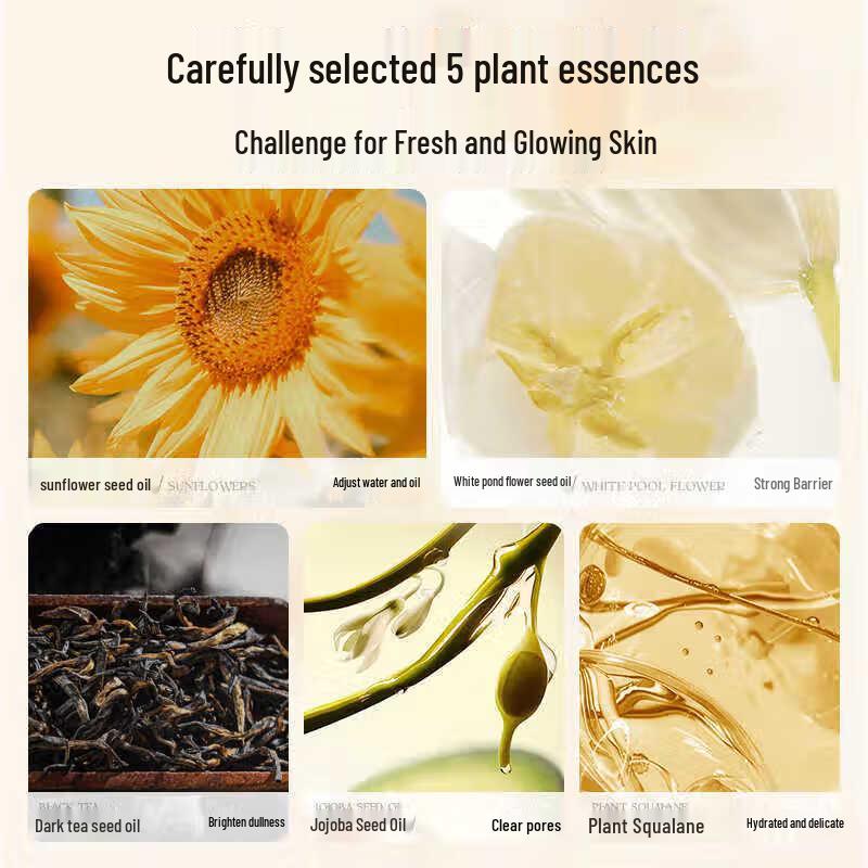 RUYI Black Tea Cleansing Oil 185ml