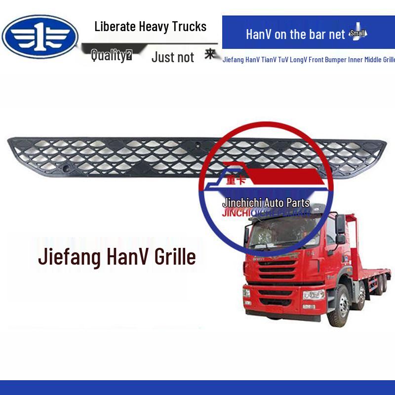 

Compatible Front Bumper Air Intake Grille & License Plate Holder for Jiefang Hant V/Tian V/Tu V/Long V Standard
