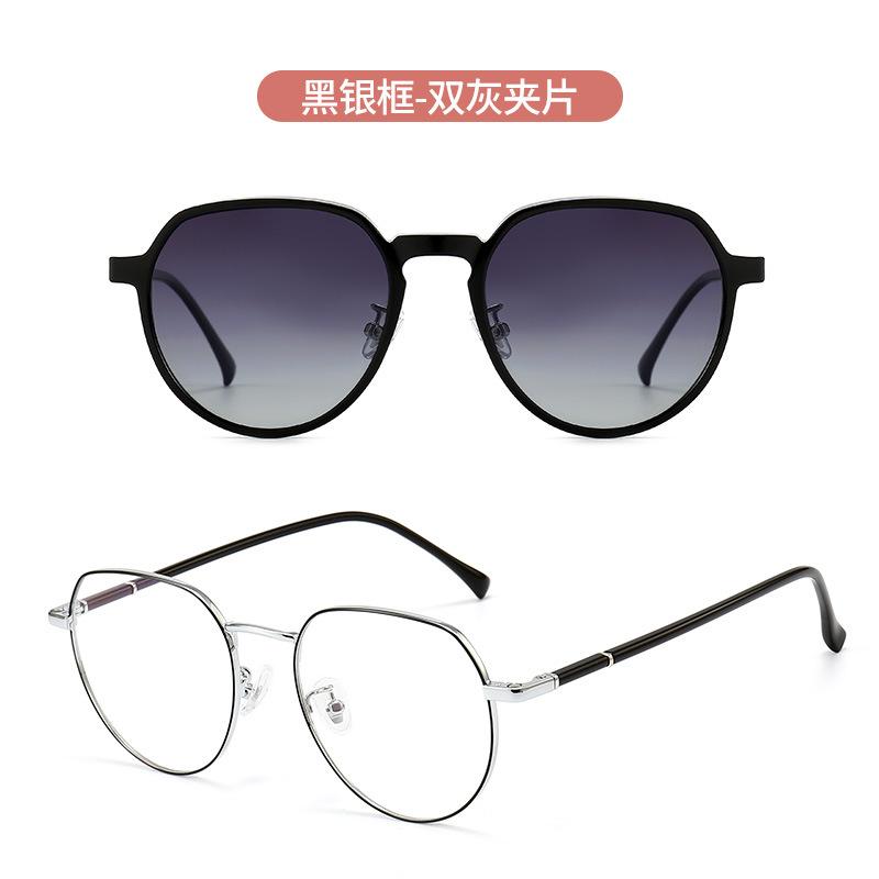 Sunglasses Set Full Frame Fashion Eyeglasses Magnetic Clips Dual Purpose Sun Shade Driving Polarized Sunglasse
