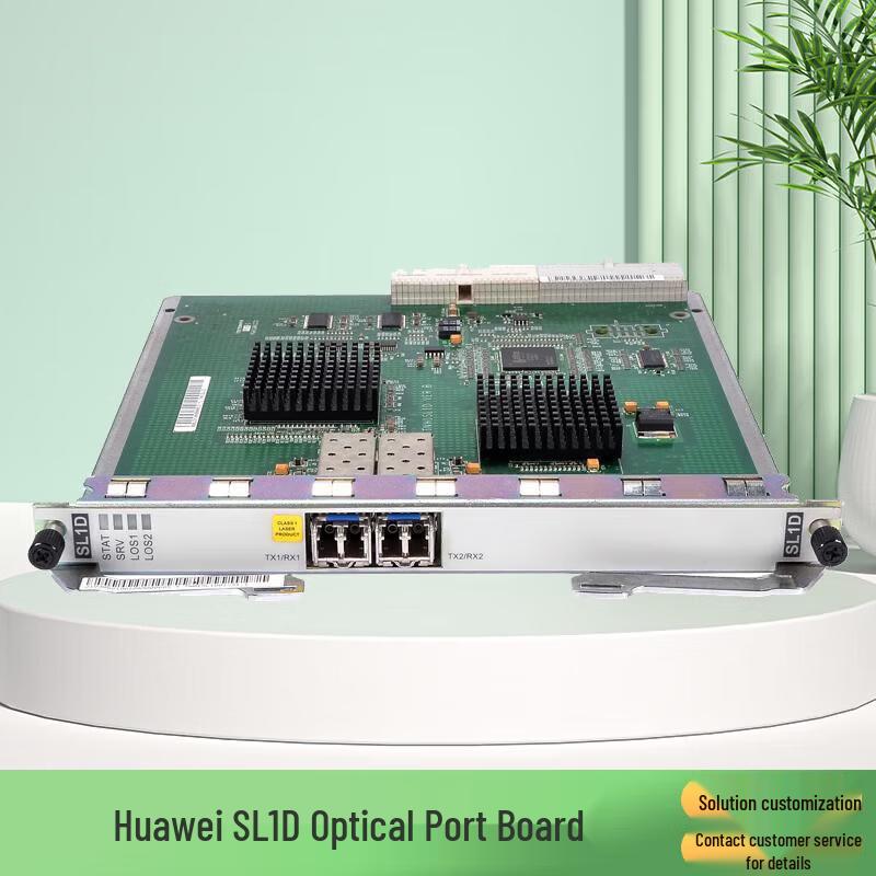 Huawei Optical Transmission Equipment Components