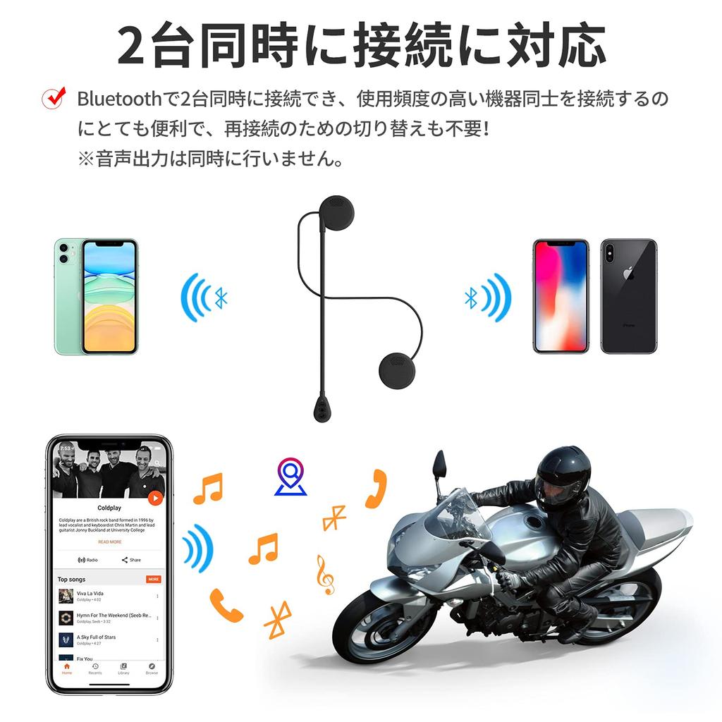 SETHDA M5H Motorcycle Earphones, Ultra-thin, Bluetooth 5.0 Helmet Headset, Auto Answer, IP65 Waterproof, Motorcycle,