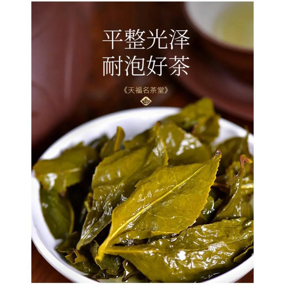 TenFu's TEA You Ran Fujian Tie Guan Yin Tieh Kwan Yin Oolong Tea 104.5g Tin